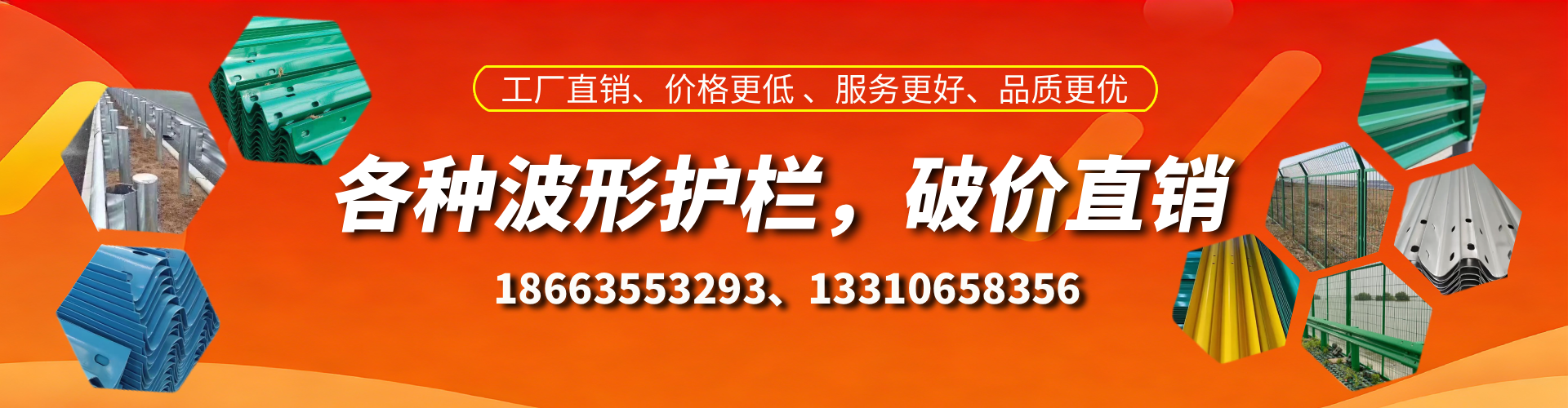 南昌波形护栏厂家